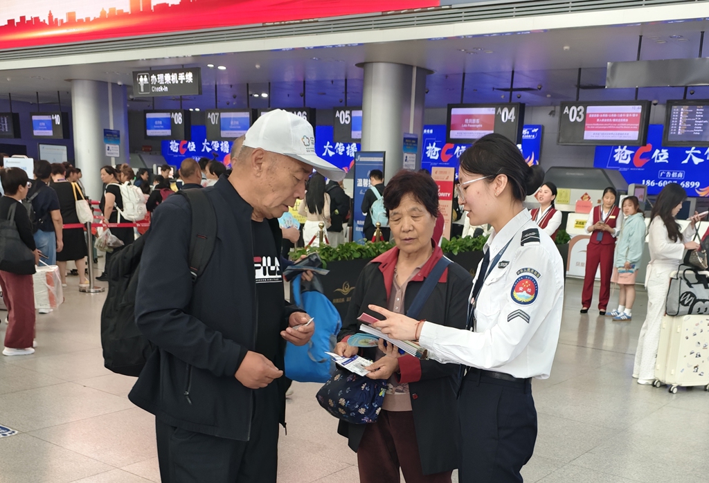 臨沂空港：防災減災の科学教育を進め