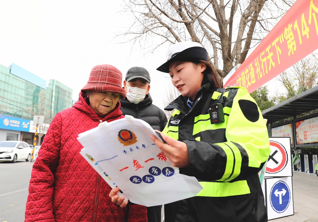 全国交通安全宣伝日:費県で集中宣伝活動「文明交通」で市民の ...