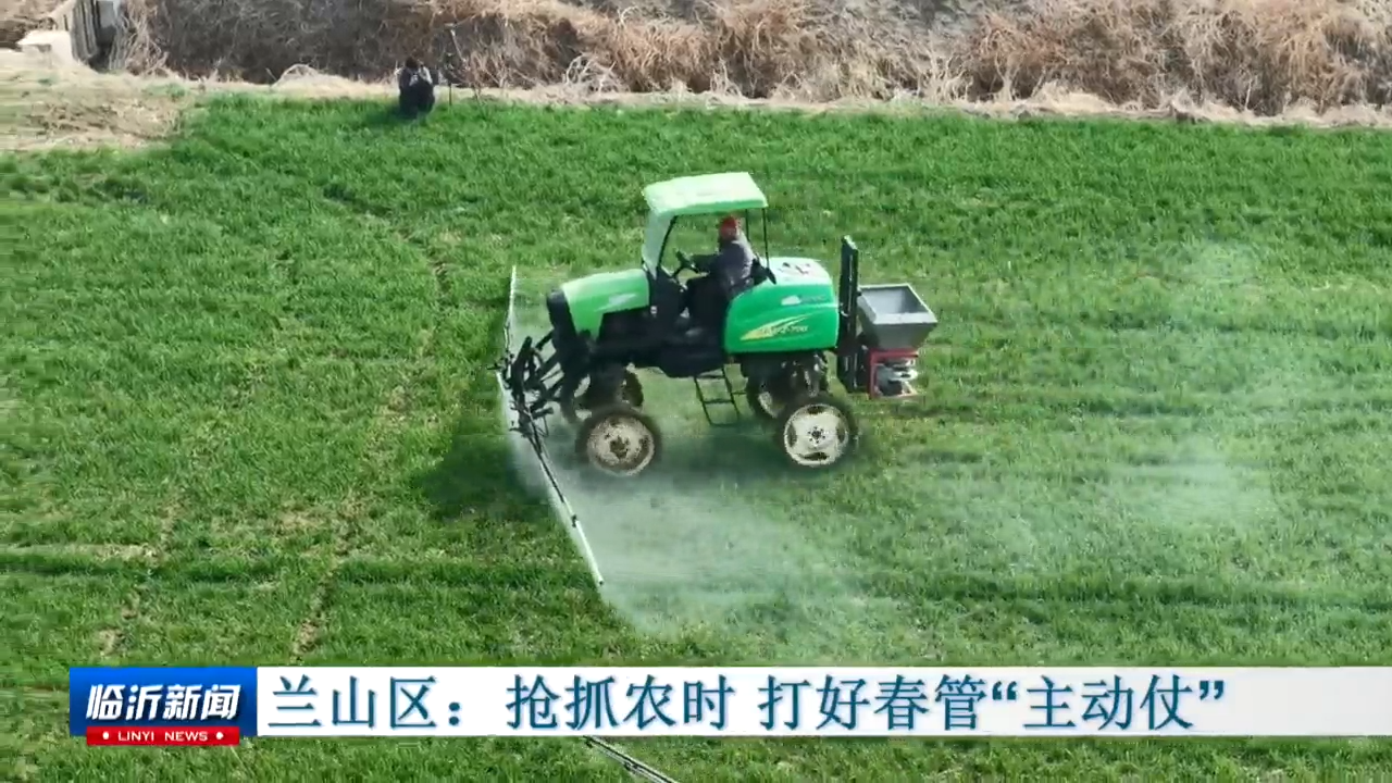 気温上昇で冬コムギが生育期へ　蘭山区、タイムリーな管理で豊 ...