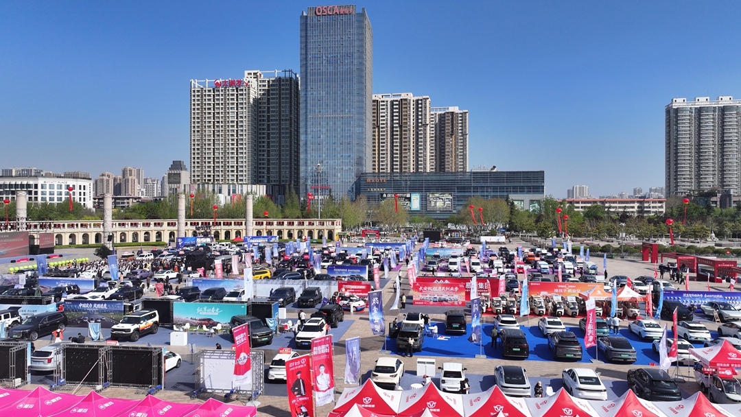 2026臨沂恵民自動車博覧会、市民広場で開幕